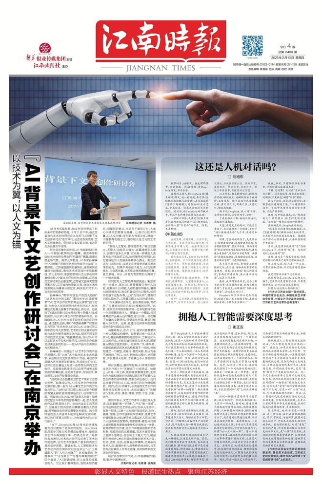 万里风深耕江南文脉——街道与媒体的“双向奔赴”(图2)