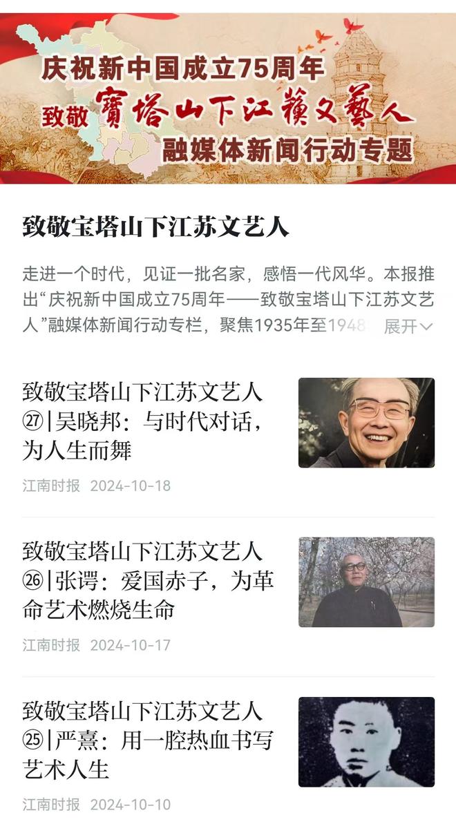 万里风深耕江南文脉——街道与媒体的“双向奔赴”(图3)
