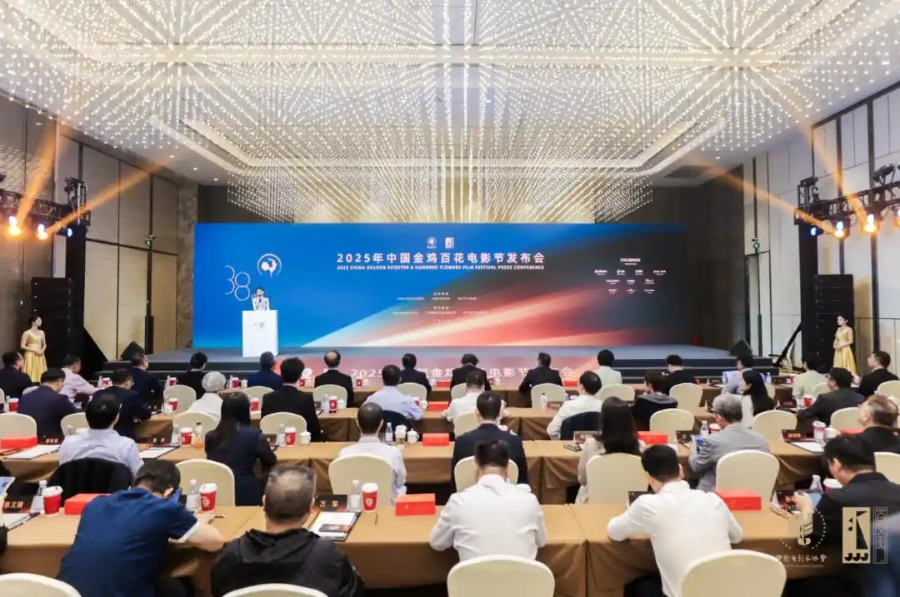 文化观察丨从金鸡百花电影节看中国电影120年追光密码(图2)