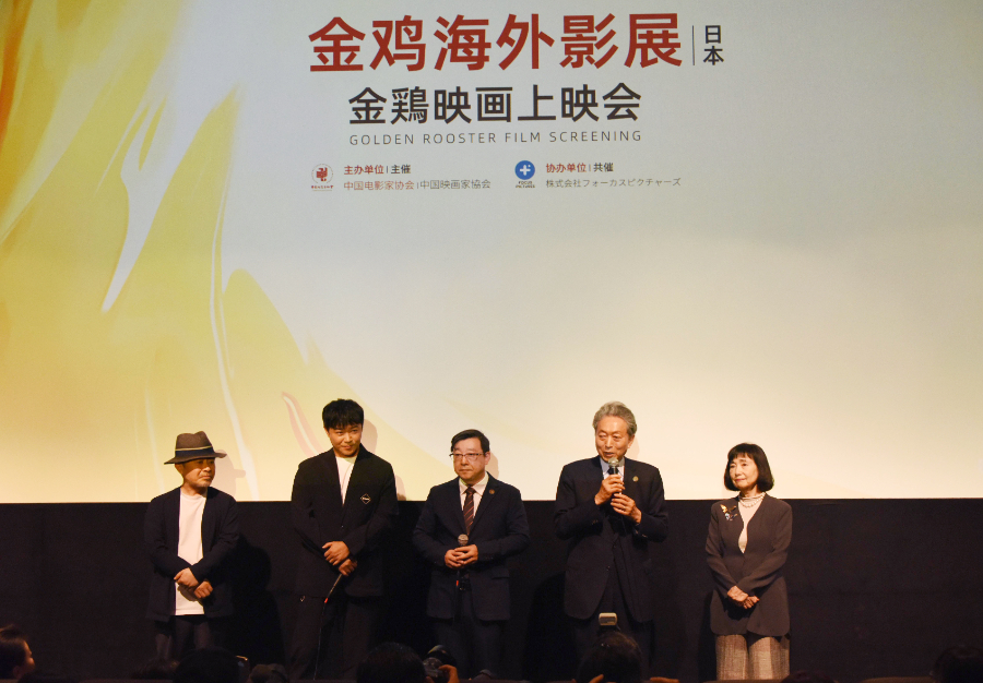 文化观察丨从金鸡百花电影节看中国电影120年追光密码(图7)