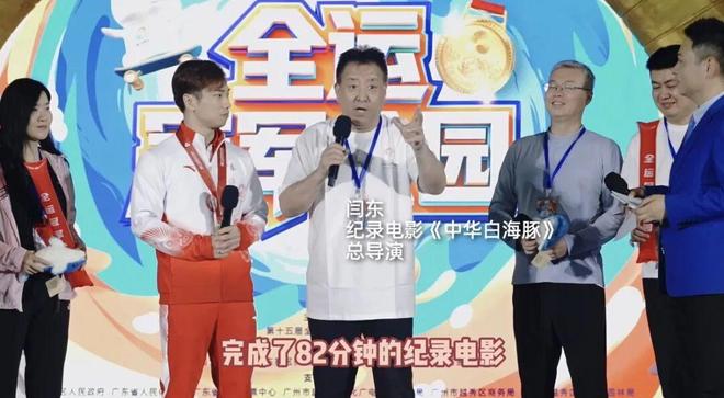 全球首部!官宣!(图8)