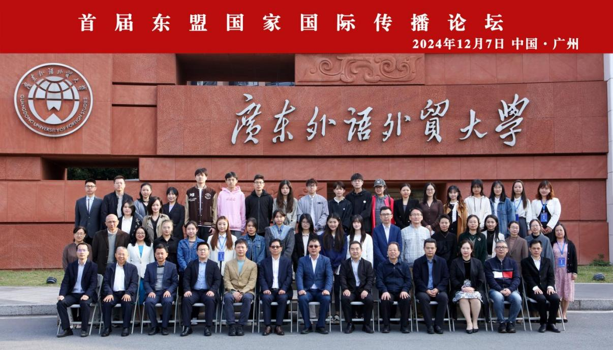 侯迎忠：二十载守正创新构建全媒体国际传播学科着力培养国际新闻传播人才(图4)