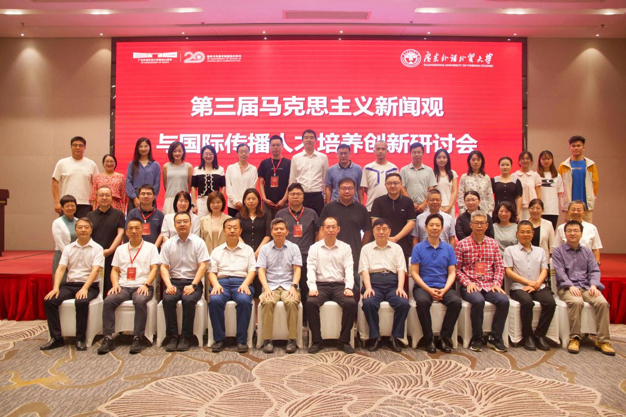 侯迎忠：二十载守正创新构建全媒体国际传播学科着力培养国际新闻传播人才(图5)