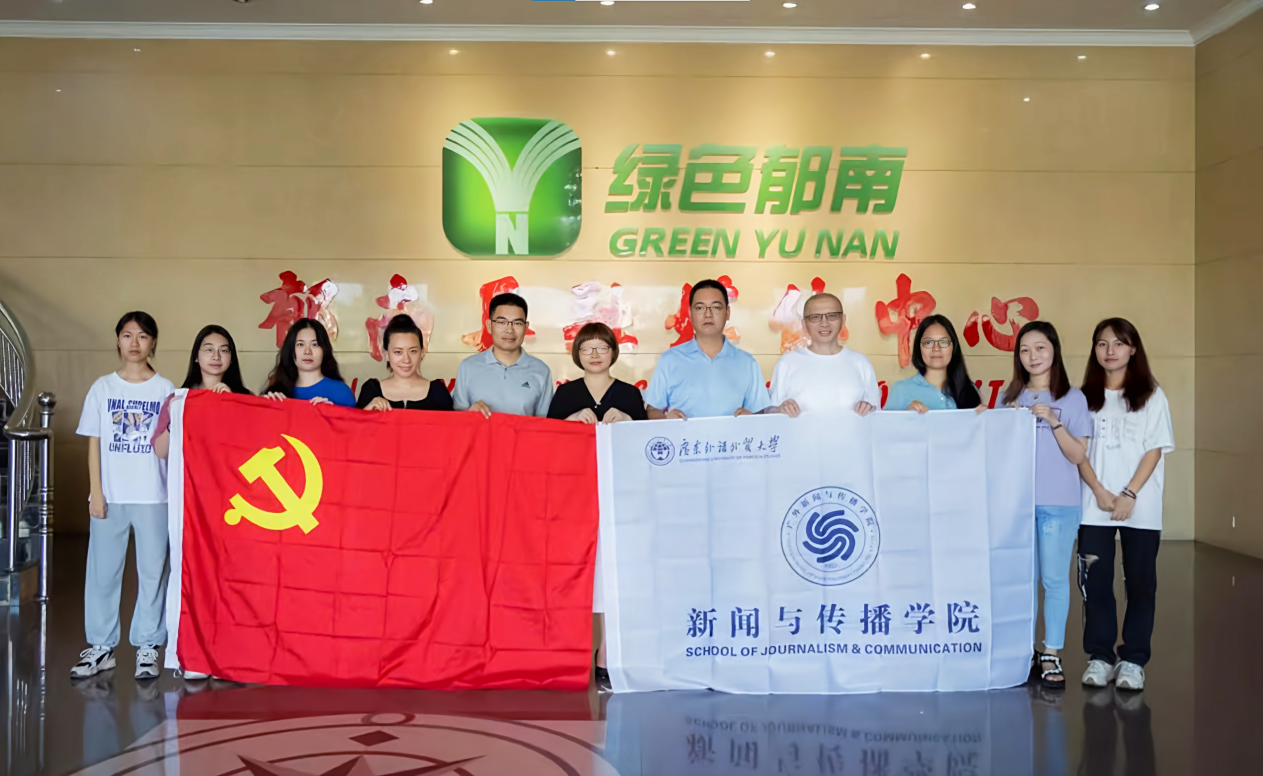 侯迎忠：二十载守正创新构建全媒体国际传播学科着力培养国际新闻传播人才(图7)