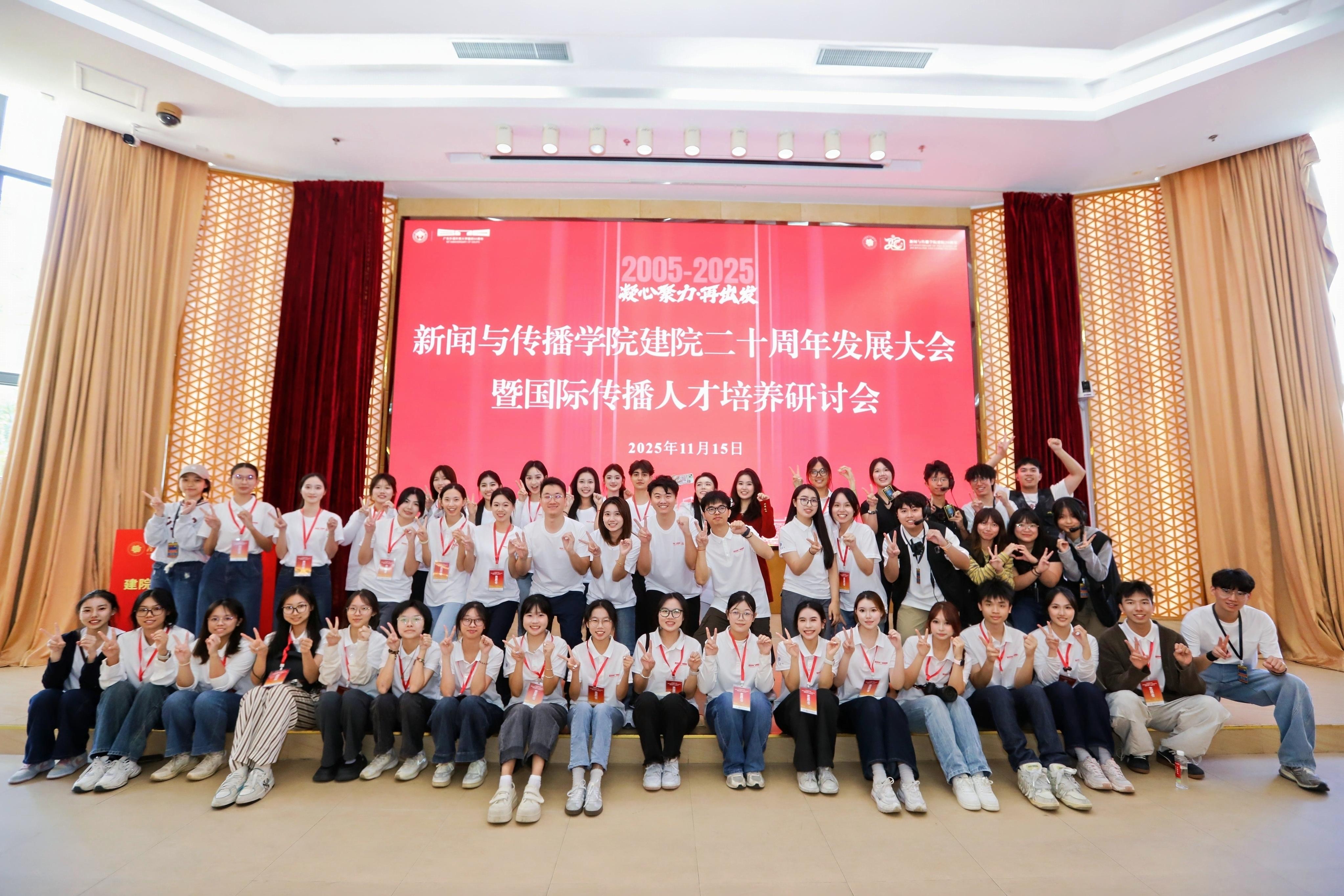 侯迎忠：二十载守正创新构建全媒体国际传播学科着力培养国际新闻传播人才(图9)