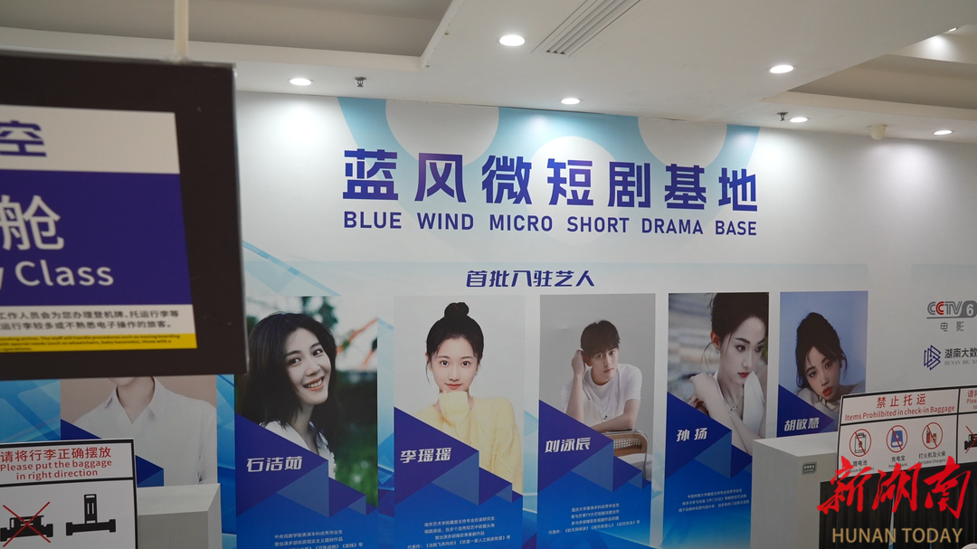 长沙上演精彩“剧”变@湖南日报要闻头条(图2)