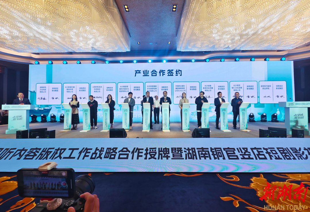 长沙上演精彩“剧”变@湖南日报要闻头条(图7)