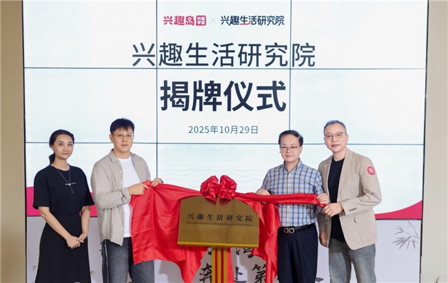 从地方实践到国家级媒体关注——兴趣岛的兴趣学习模式究竟触动了哪些政策与社会痛点?(图6)