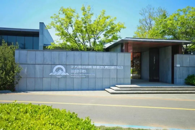 竖屏里的青岛:崛起的北方微短剧高地瞄准海内外的“爆款制造”(图7)