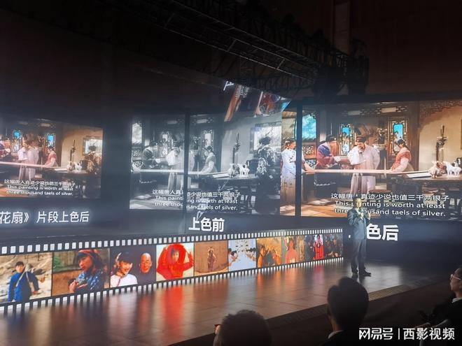 西影传媒AI超高清影像修复案例在2024中国网络媒体论坛会上发布(图2)