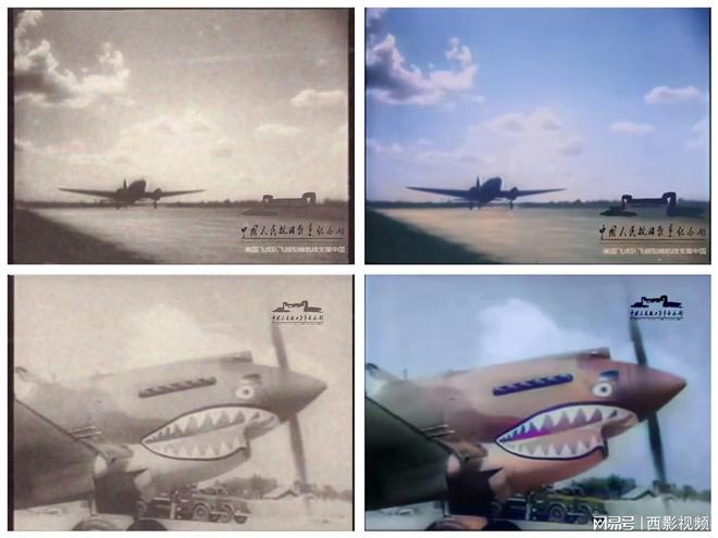 西影传媒AI超高清影像修复案例在2024中国网络媒体论坛会上发布(图3)