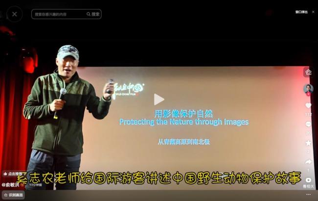 星空体育:俞敏洪说只想活着游回来南极之旅引发争议(图3)