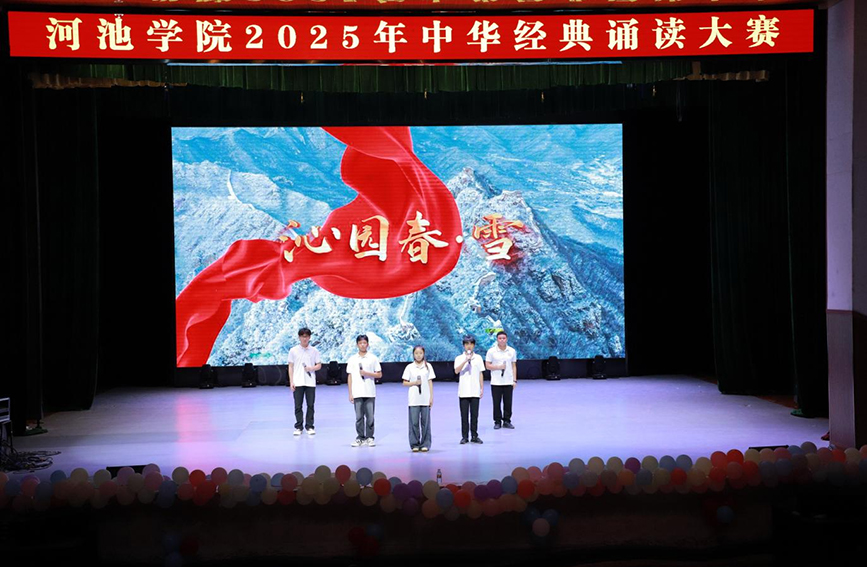 星空体育：河池学院：深耕写作教育让“作家摇篮”绽放时代华光(图2)