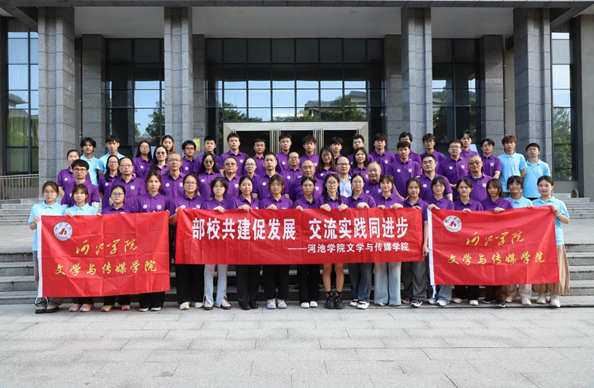 星空体育：河池学院：深耕写作教育让“作家摇篮”绽放时代华光(图4)