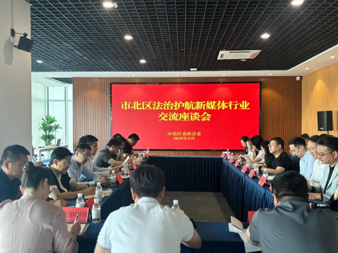 加速奔向千亿“黄金风口”市北“微”来可期！(图7)