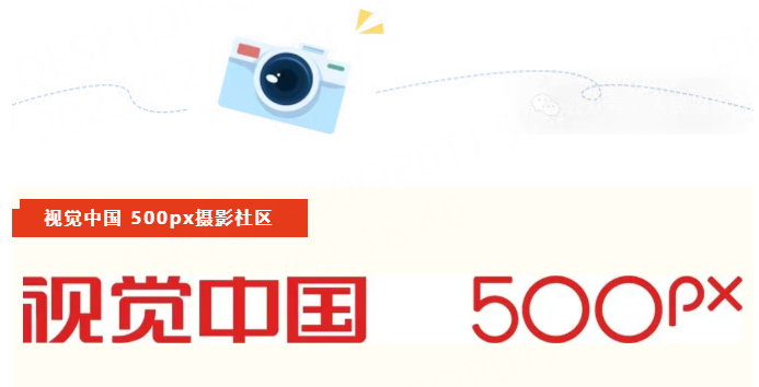 星空体育网站:征稿启事2025年度“金镜头”新闻摄影作品评选(图2)