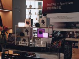 FamilyLens×SmallRig联合启动斯莫格家庭影像场景共创计划(图4)