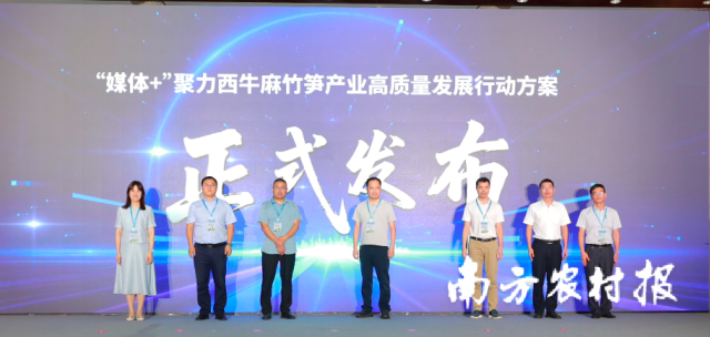 从“五大百亿”到千亿新蓝图!广东清远的“媒体+”现代农业方法论(图6)