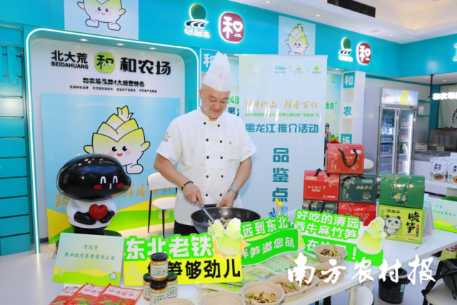 从“五大百亿”到千亿新蓝图!广东清远的“媒体+”现代农业方法论(图7)