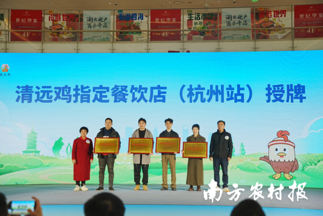 从“五大百亿”到千亿新蓝图!广东清远的“媒体+”现代农业方法论(图12)