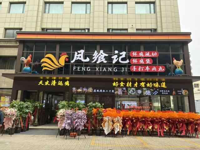 从“五大百亿”到千亿新蓝图!广东清远的“媒体+”现代农业方法论(图13)