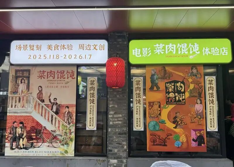 星空体育网站：超500亿元！解码2025中国电影市场(图6)