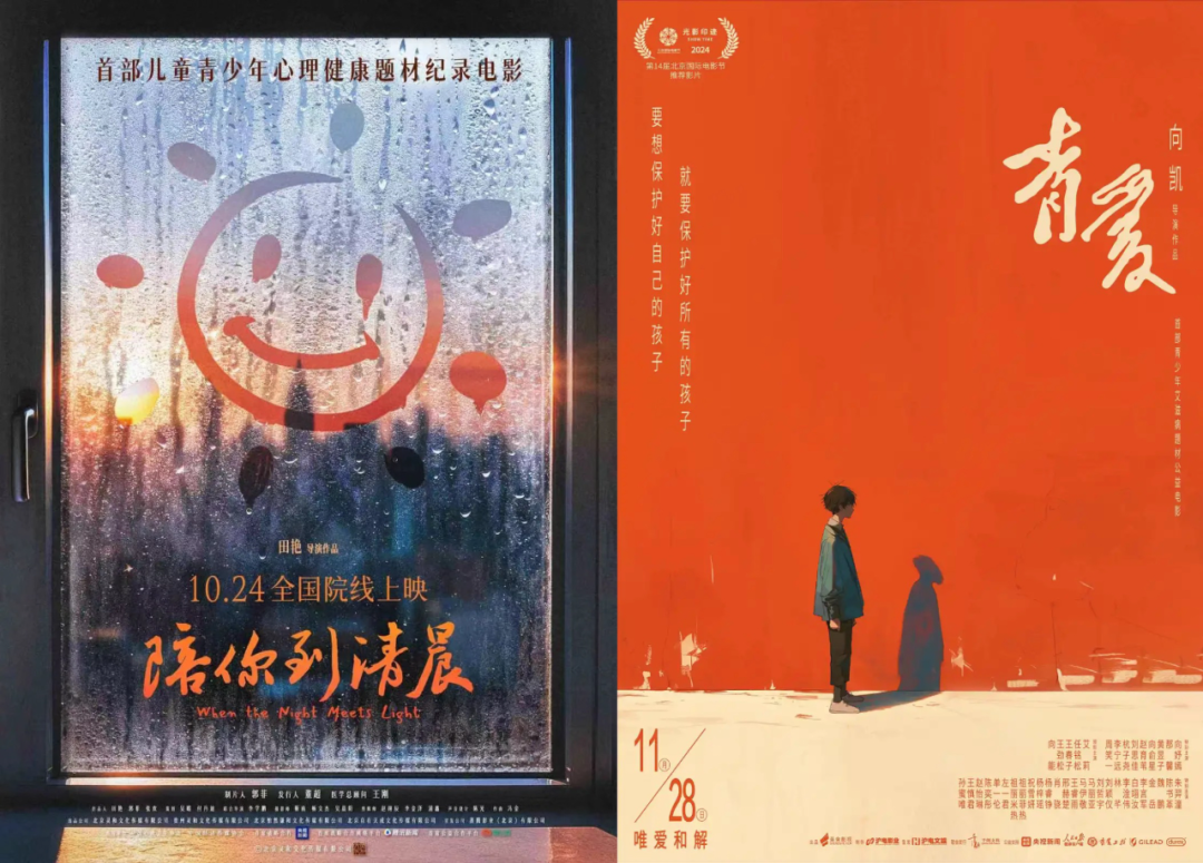 星空体育网站：超500亿元！解码2025中国电影市场(图4)