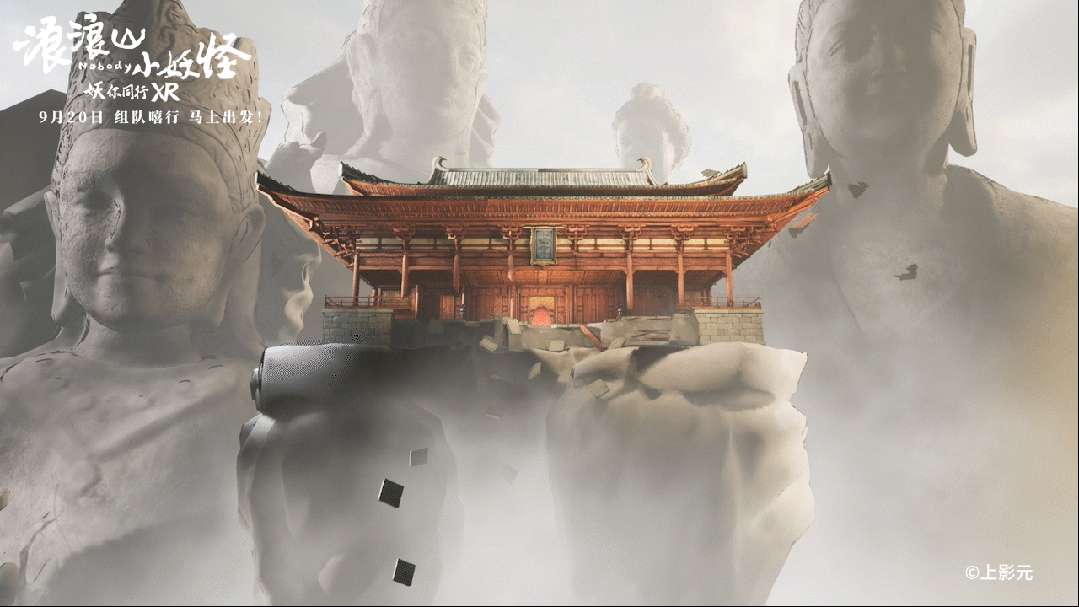 星空体育网站：超500亿元！解码2025中国电影市场(图14)