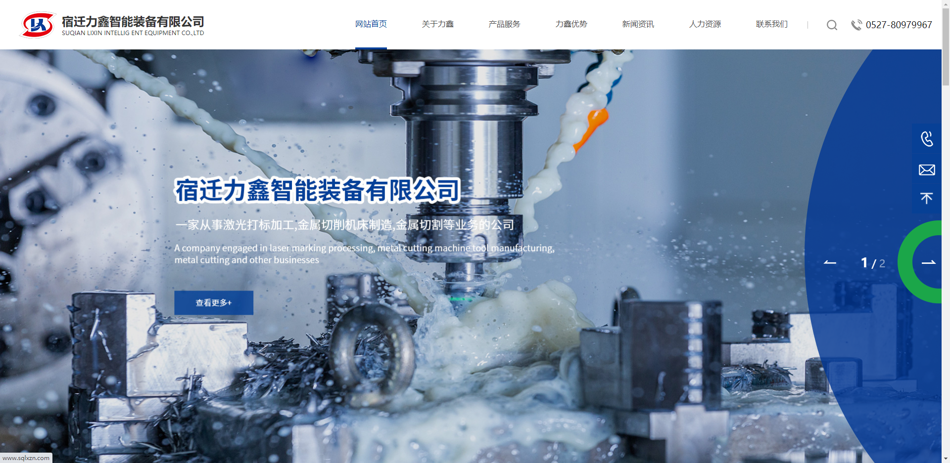 星空体育网站：2025年下半年徐州宣传片服务公司精选(图3)