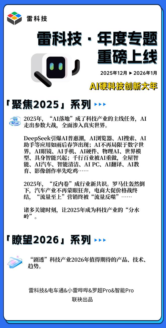 2025户外影像分岔口：性能党退场大疆影石抢江山(图13)