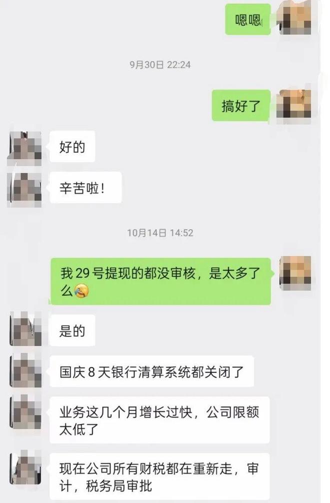 星空体育网站：一手机租赁平台被质疑爆雷！维权金额超10亿全国门店曾达300家？(图3)
