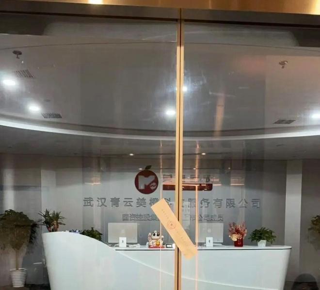 星空体育网站：一手机租赁平台被质疑爆雷！维权金额超10亿全国门店曾达300家？(图5)