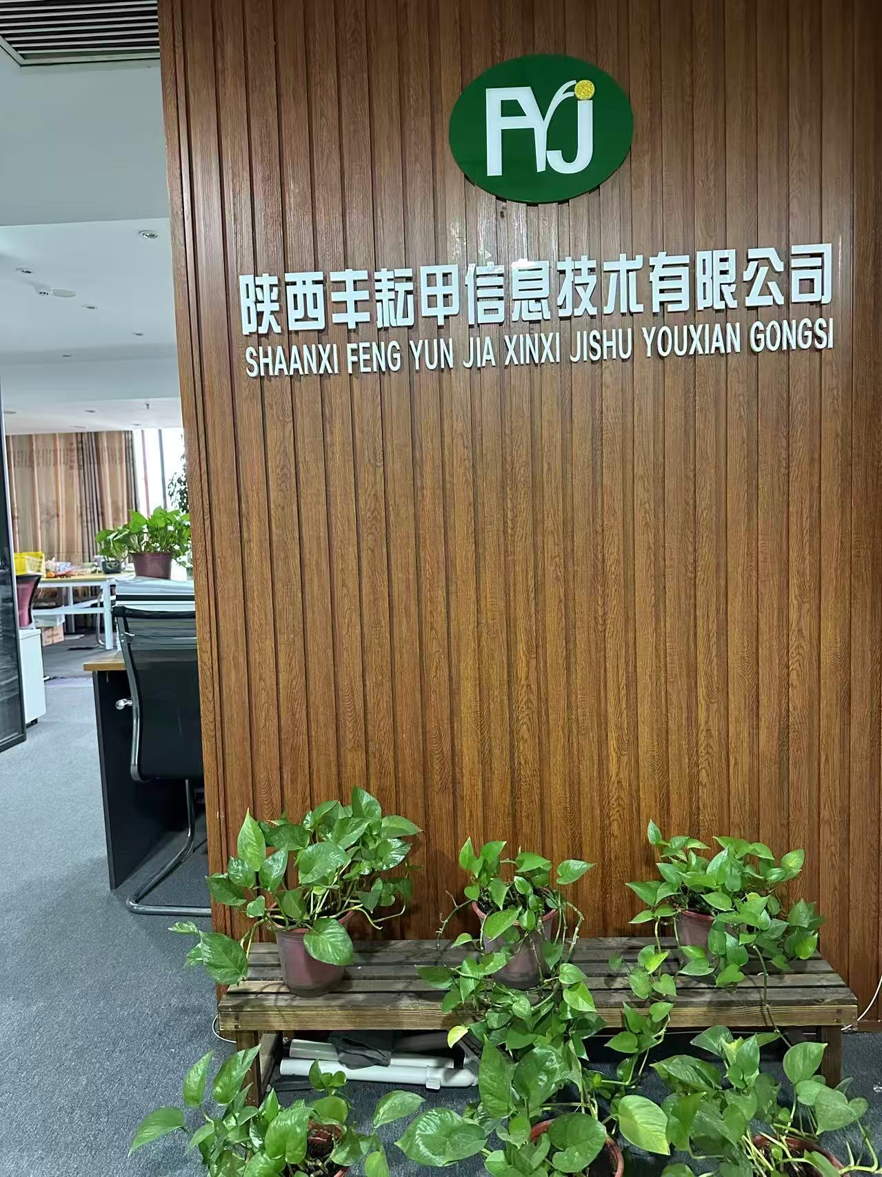 星空体育网站:2025年陕西短运营服务商Top5精选推荐榜(图3)