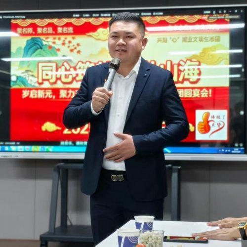 天荣华艺产融互助联盟第十一期《贵人茶局酒宴》圆满举行(图2)