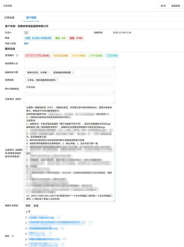 CMIC2024即享影像：《2024年度影像数据报告》正式发布！(图2)