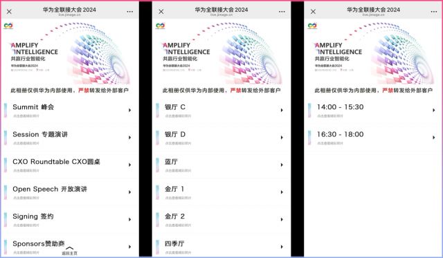CMIC2024即享影像：《2024年度影像数据报告》正式发布！(图11)
