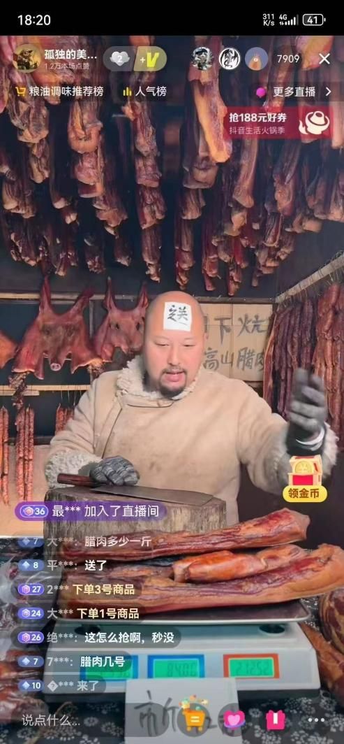 “海归”养猪记：48万人的县城孵化出600万粉丝网红矩阵(图2)