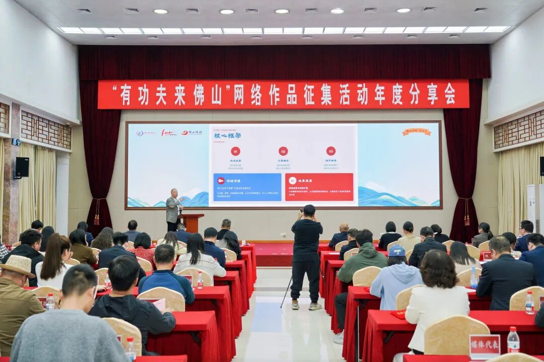 星空体育网站：67万作品引爆437亿流量！有功夫来佛山重塑城市宣传新路径(图3)