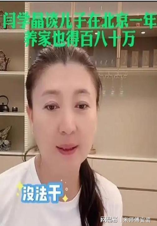 53岁晚节不保？踩着赵本山上位的闫学晶终是为荒唐行径买了单(图27)