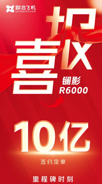 翻飞上下尽天舞清穹一入揽梦云(图19)