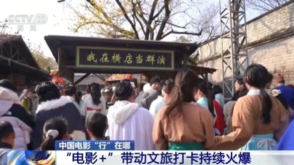 星空体育：从银幕到生活圈解锁观影外的消费体验(图6)