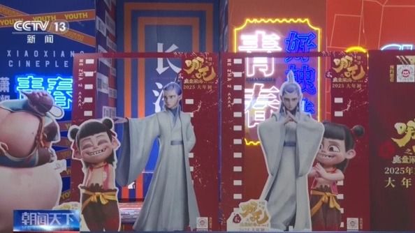 星空体育：从银幕到生活圈解锁观影外的消费体验(图8)