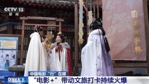 星空体育：从银幕到生活圈解锁观影外的消费体验(图7)