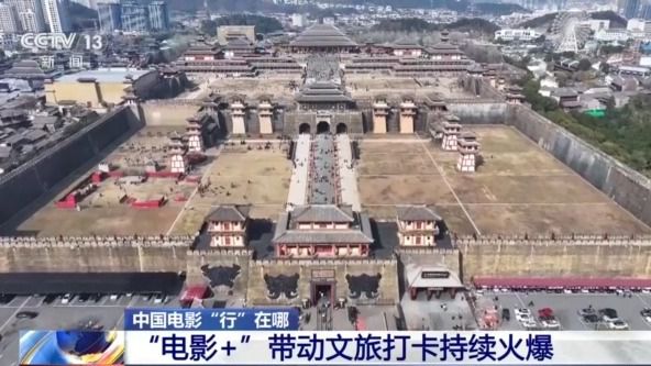 星空体育：从银幕到生活圈解锁观影外的消费体验(图5)