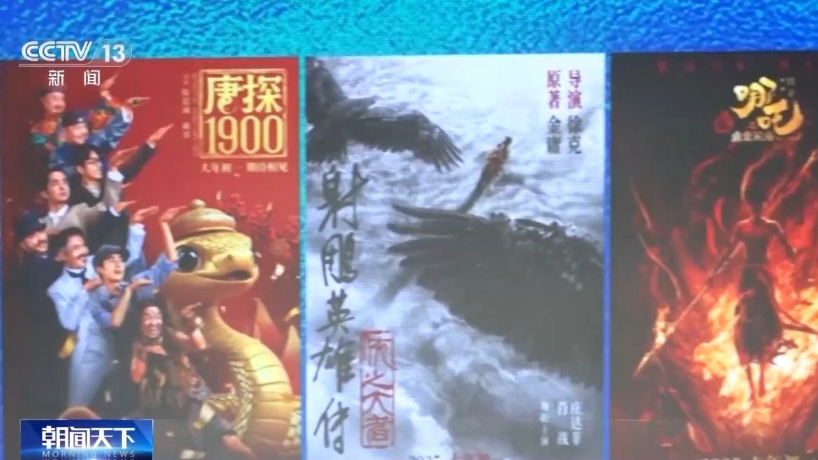 星空体育：从银幕到生活圈解锁观影外的消费体验(图9)