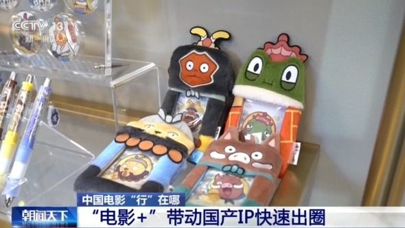 星空体育：从银幕到生活圈解锁观影外的消费体验(图4)