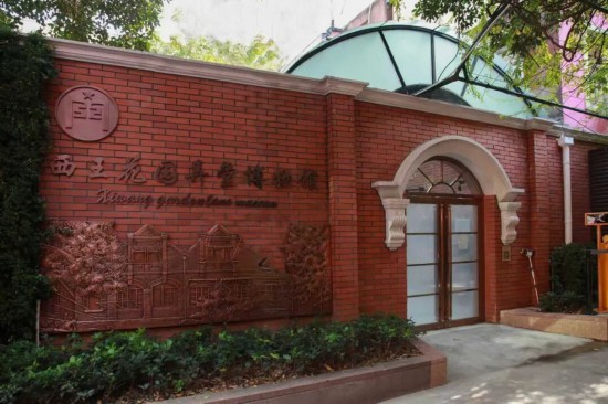 50个优质点位！上海市公布第一批“社区景点”(图10)