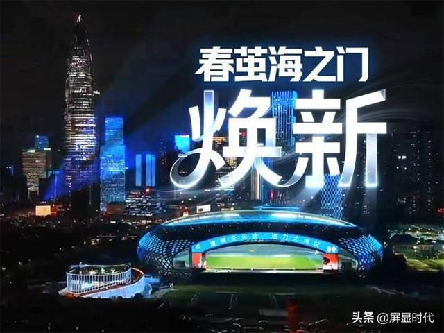 星空体育：定义空间的光显魔法师洲明全息显示开辟崭新沉浸式视觉时代(图2)