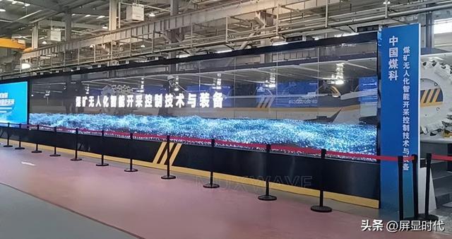 星空体育：定义空间的光显魔法师洲明全息显示开辟崭新沉浸式视觉时代(图8)