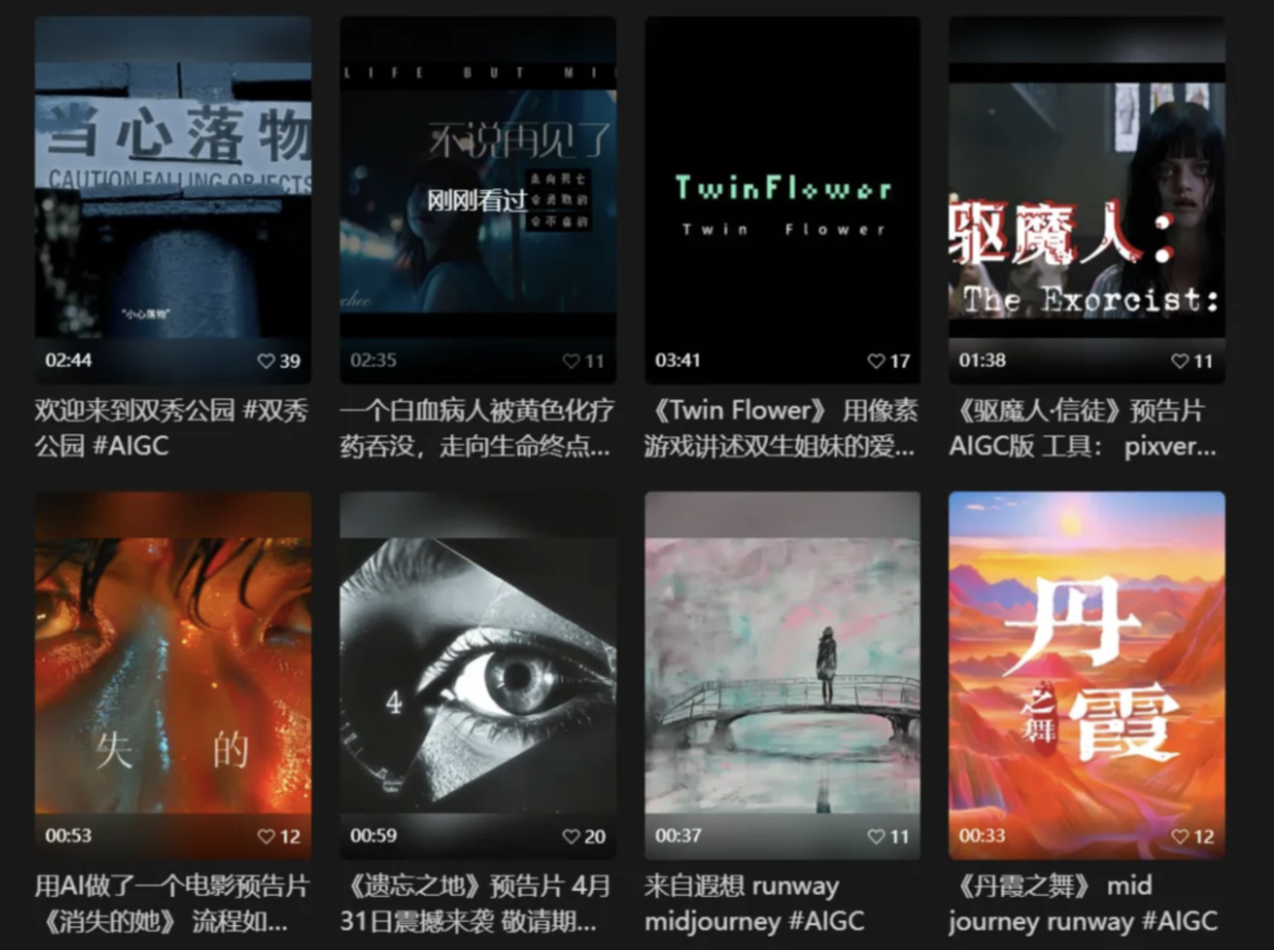 艺考黄金时代终于AI元年:中传连砍16专业学生要去哪?(图2)